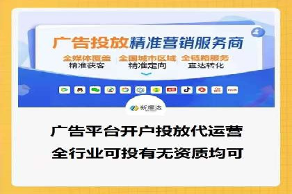 百度推广代理助力企业提升品牌影响力
